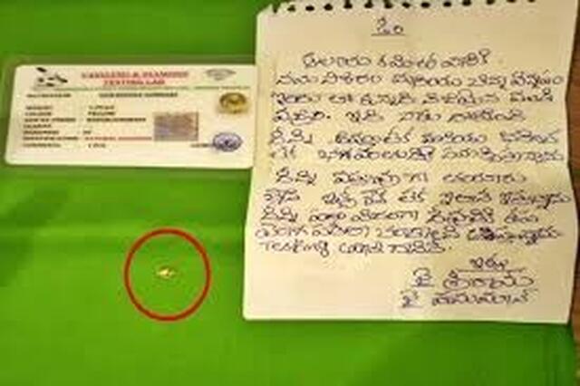 ఆ వజ్రం ఆంజనేయుడికే.. భక్తుడి కానుక!