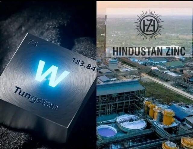 ఏపీలో అరుదైన టంగ్ స్టన్ గనులు!