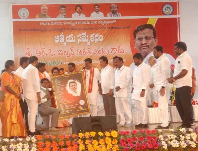 తెలుగు అకాడమీ చైర్మన్ గా ఆర్డీ విల్సన్