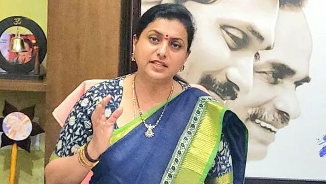 వడ్డీతో సహా చెల్లించుకోక తప్పదన్న రోజా!