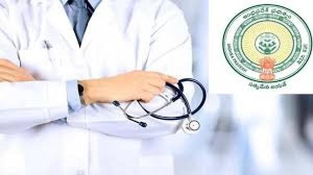 ఎన్. హెచ్ ఎం. కింద జిల్లాలకు రూ.128.43 కోట్లు