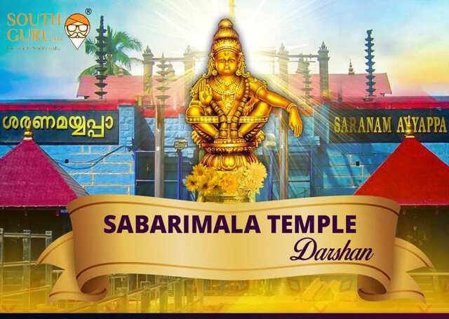 శబరిమలలో ప్రతిరోజు  90 వేల మంది భక్తులకు అనుమతి