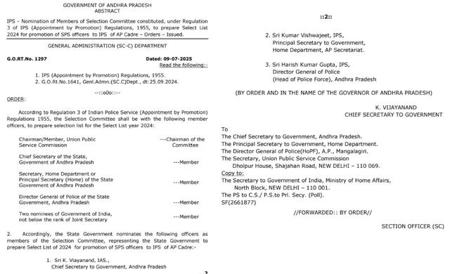 ఐపీఎస్ పదోన్నతులకు సెలెక్షన్ కమిటీ