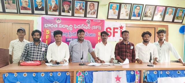 ప్రభుత్వ విద్యా రంగాన్ని కాపాడాలి
