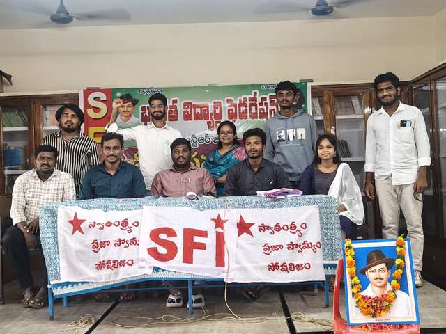 ఎస్ఎఫ్ఐ ఎన్టీఆర్ జిల్లా నూతన కార్యవర్గం ఎన్నిక