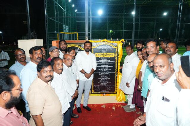 ఏపీలో ఎక్కడా లేని స్మార్ట్ ఫీచర్ పార్క్