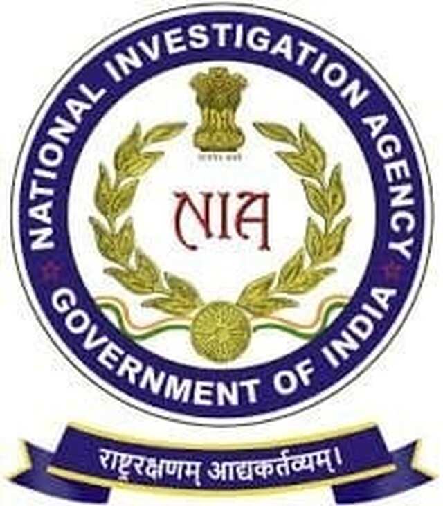 విశాఖలో ఎన్ఐఏ కోర్టు