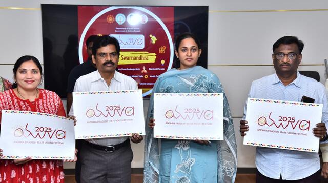 18,19,20 తేదీల్లో రాష్ట్ర యువజనోత్సవాలు యువ-2025