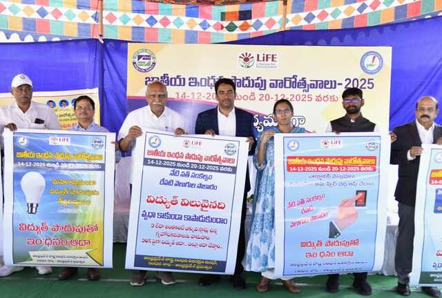 ఇంధ‌న పొదుపుతో స్వ‌ర్ణాంధ్ర దిశ‌గా అడుగులు