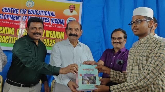 పదవ తరగతి ఉర్దూ విద్యార్థులకు స్టడీ మెటీరియల్ విడుదల