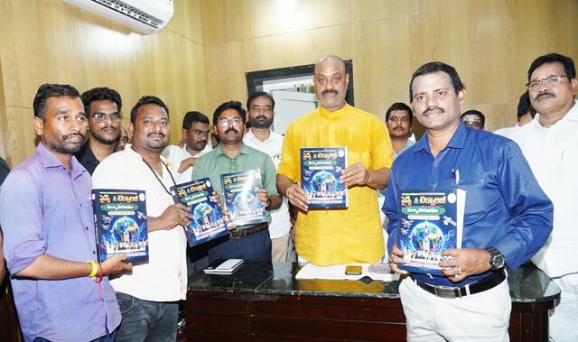 పోటీ పరీక్షల అభ్యర్థులకు మెటీరియల్‌