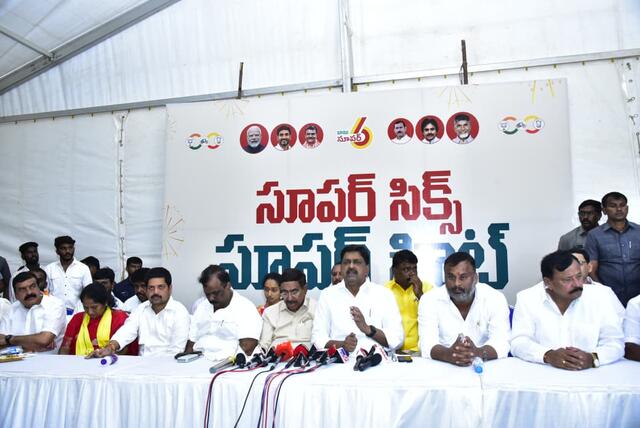 అనంతపురంలో *సూపర్ సిక్స్ సూపర్ హిట్*