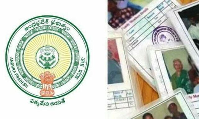 ఏపీలో కొత్త రేషన్ కార్డులపై రాష్ట్రవ్యాప్త సర్వే 