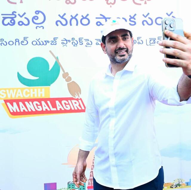 స్వచ్ఛ సర్వేక్షణ్‌లో మంగళగిరికి ర్యాంకు