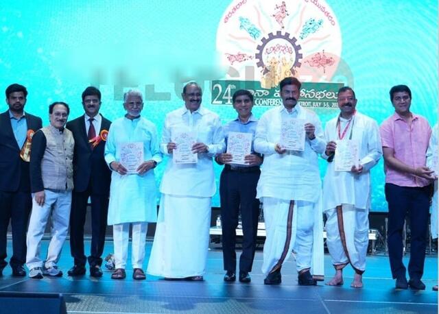 అంగరంగవైభవంగా తానా మహాసభలు