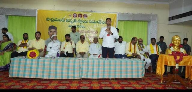 కార్యకర్తల కోసమే టీడీపీ