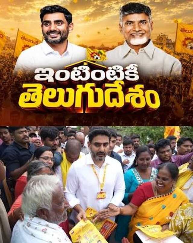 10 రోజుల్లో 26.98 లక్షల ఇళ్ సందర్శన