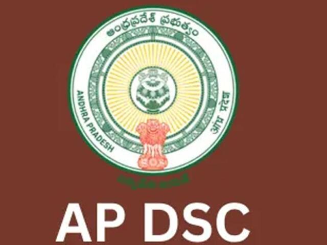 అర్హత లేకుండానే టీచర్? అక్రమాలు నిజమేనా?