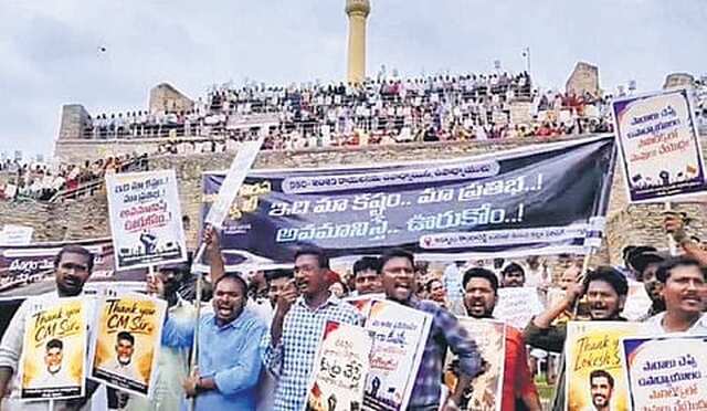 విజయవాడలో టీచర్ల ఆత్మగౌరవ ర్యాలీ
