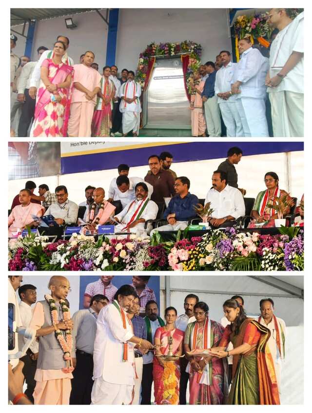 సెంట్రలైజ్డ్ కిచెన్‌ను ప్రారంభించిన డిప్యూటీ సీఎం