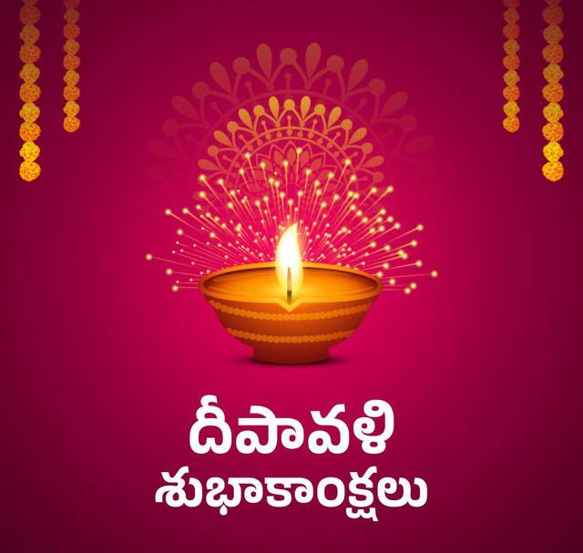దీపావళి పండుగ విశేషం!