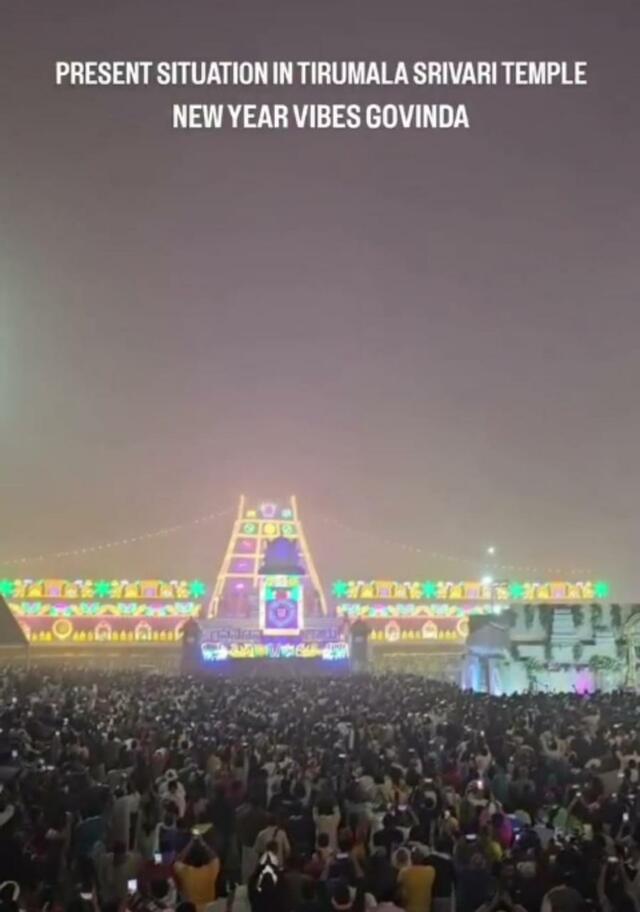 'గోవింద' నామస్మరణతో మారుమోగిన తిరుమల
