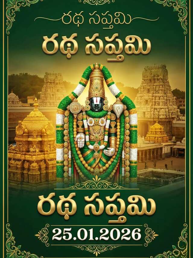 తిరుపతిలో సర్వదర్శన టోకెన్ల జారీ నిలిపివేత
