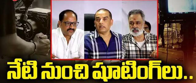 ముగిసిన టాలీవుడ్ వివాదం.. షూటింగ్ షురూ!