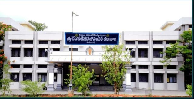 టీటీడీ విద్యాలయాల్లో కౌన్సెలింగ్