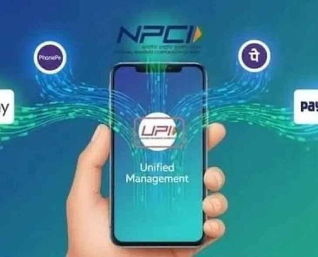 ఇంటర్నెట్ లేకున్నా UPI చెల్లింపులు!
