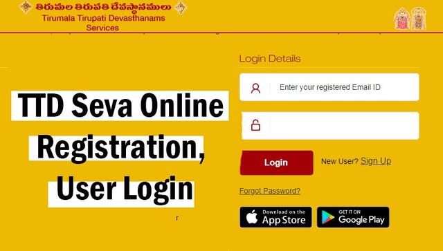 టికెట్లు, వసతి బుకింగ్‌ల కోసం టీటీడీ అధికారిక వెబ్‌సైట్‌నే వినియోగించాలి