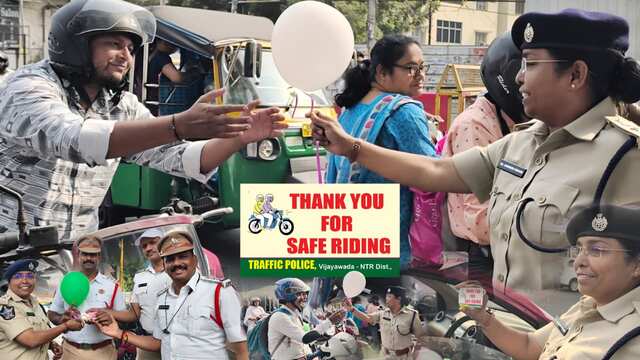 మీ భద్రత మీ చేతుల్లో