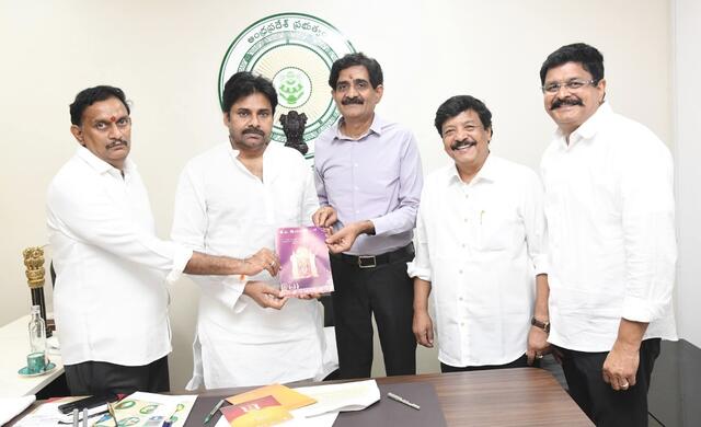 విజయవాడ ఉత్సవ్‌కు పవన్‌కు ఆహ్వానం