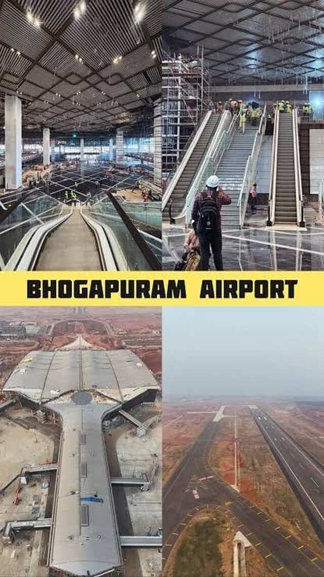 విశాఖకు ఆ రోజే ఆఖరు.. తర్వాత భోగాపురం నుంచే!