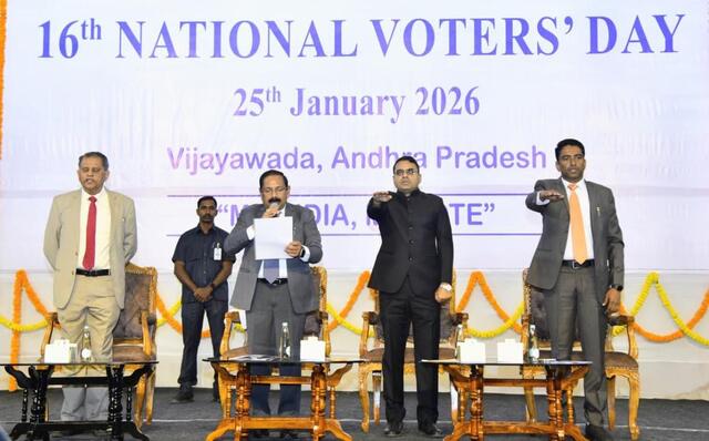ఓటు హక్కు మాత్రమే కాదు.. బాధ్యత