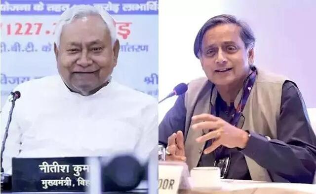 ఉపరాష్ట్రపతి రేసులో నితీశ్, శశిథరూర్‌!