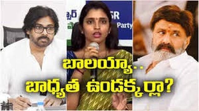 పవన్, బాలకృష్ణ ఏం చేస్తున్నారు?