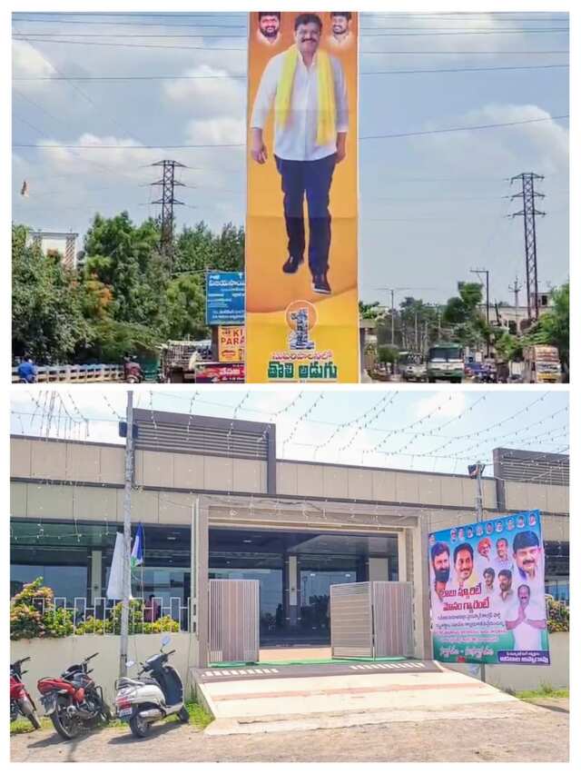 హాట్ హాట్‌గా మారిన గుడివాడ రాజకీయాలు