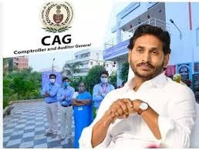 ఏపీ ఆర్థిక పరిస్థితిపై జగన్ ఆందోళన