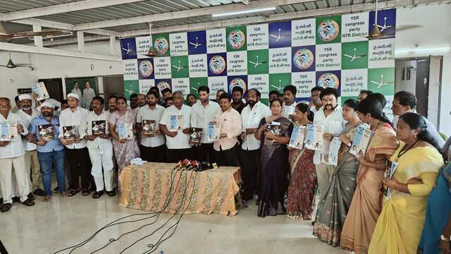 ఏడాదిగా ఏపీలో రెడ్ బుక్ పాలన!