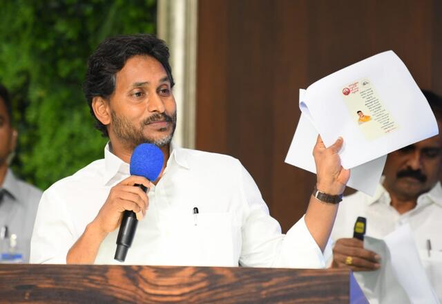 రీకాలింగ్‌ మేనిఫెస్టో.. ఎంత నష్టపోయారో క్యూఆర్..!