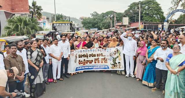 ఏపీలో కూటమి రెడ్ బుక్ రాజ్యాంగం