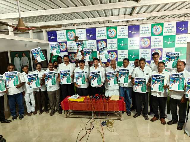 ఎరువుల బ్లాక్ మార్కెట్‌పై అన్నదాత పోరు