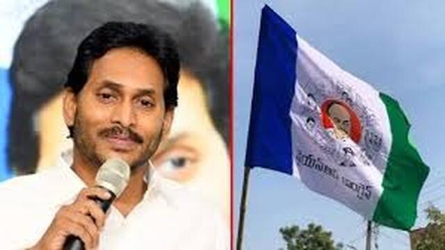 స్థానిక సంస్థల ఎన్నికలకు వైసీపీ దూరం?