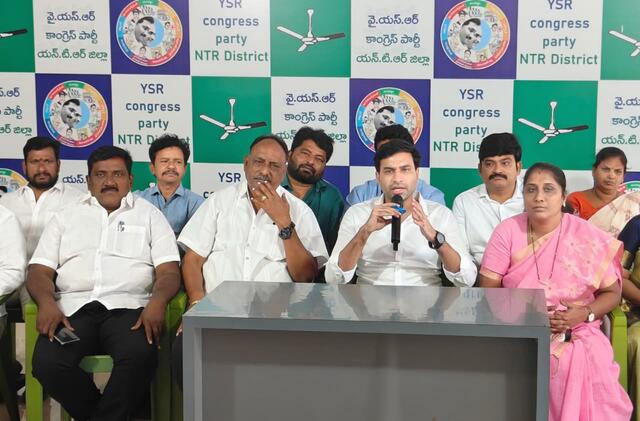 కూటమి ప్రభుత్వంపై వైసీపీ ఎన్టీఆర్ జిల్లా అధ్యక్షుడు దేవినేని ఆవినాష్ ఫైర్