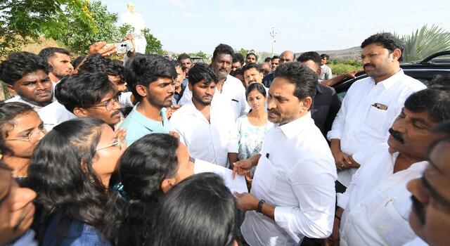 ఆర్కిటెక్చర్ విద్యార్థులుక జగన్ భరోసా