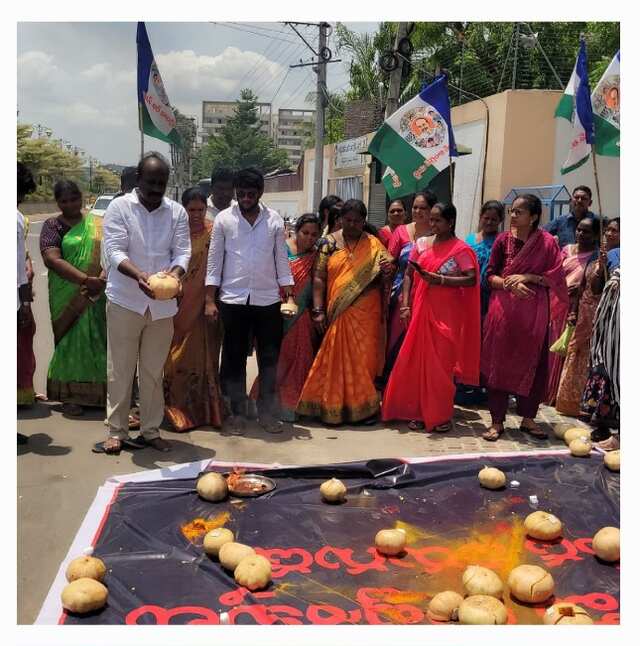 జగన్ ఇంటి వద్ద గుమ్మడి కాయలతో దిష్టి