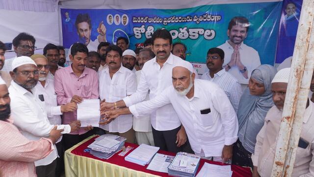 నెల్లూరులో వైసీపీ కోటి సంతకాల సేకరణ కార్యక్రమం