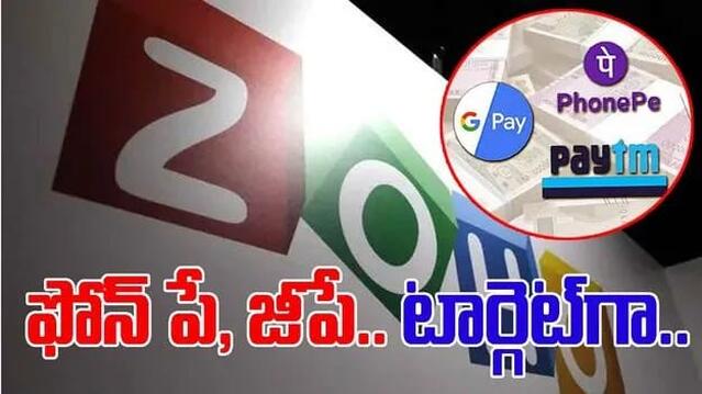 మేకిన్ ఇండియా టెక్నాలజీతో.. త్వరలో మరో యూపీఐ